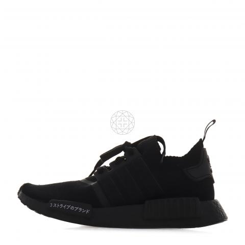 nmd adidas sell