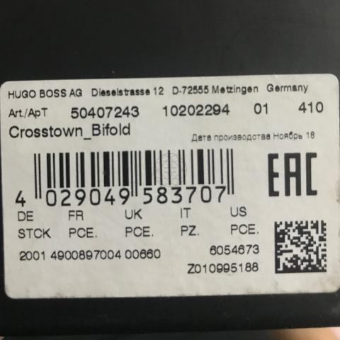 Large Product Preview Image 8
