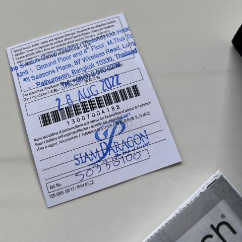 Large Product Preview Image 8