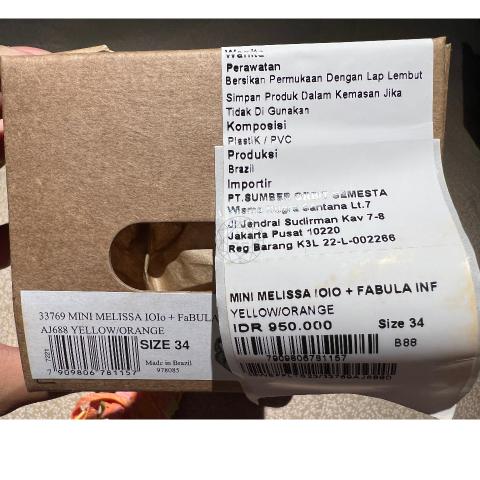 Large Product Preview Image 8