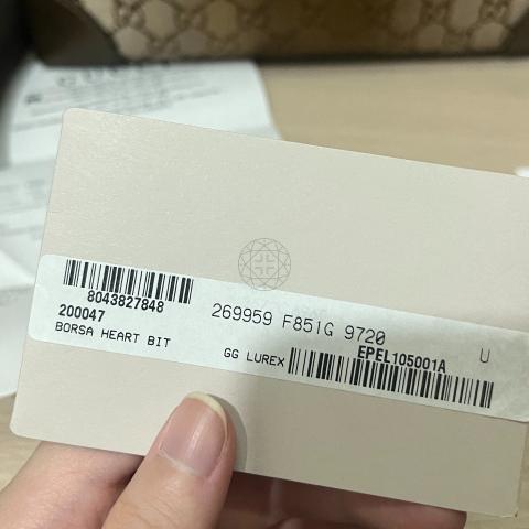 Large Product Preview Image 13