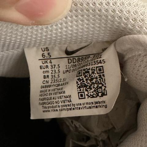 nike air force barcode