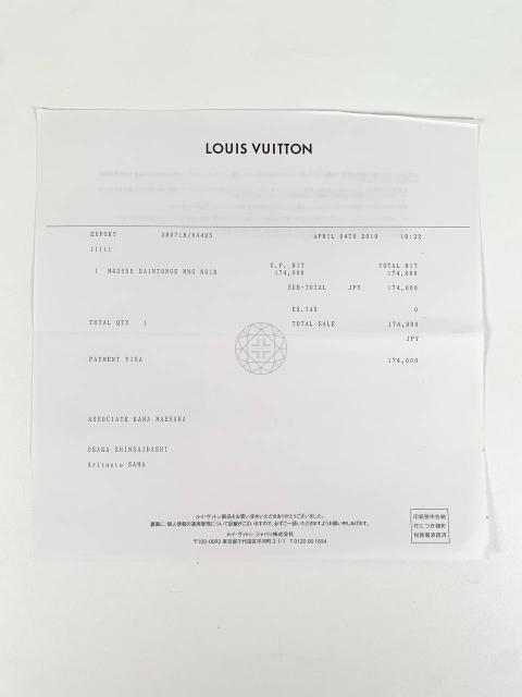 Large Product Preview Image 28