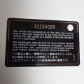 Small Product Preview Image 16
