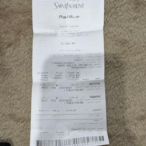 Large Product Preview Image 5