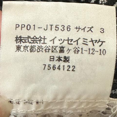 Large Product Preview Image 5