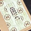 Small Product Preview Image 12